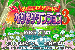 Tales of the World: Narikiri Dungeon 3 screenshot 2 for GameBoy Advance